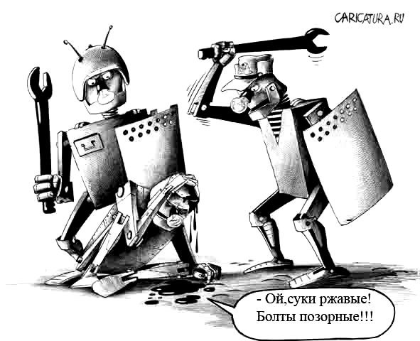 Смешные гвозди