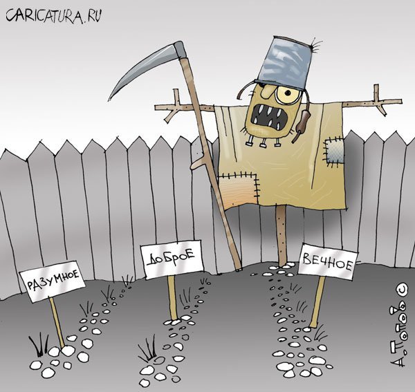 Саморез без фона