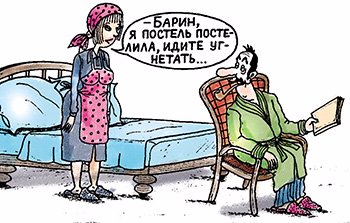 Шутки про гарем