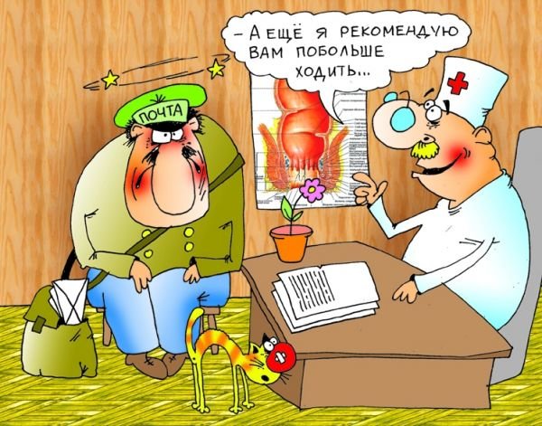 Санаторий карикатуры