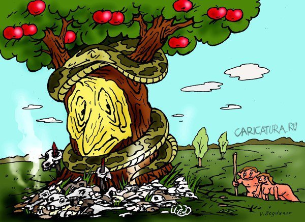 Неоязычество карикатуры