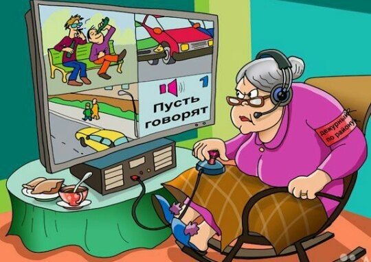 Карикатуры на сторожей