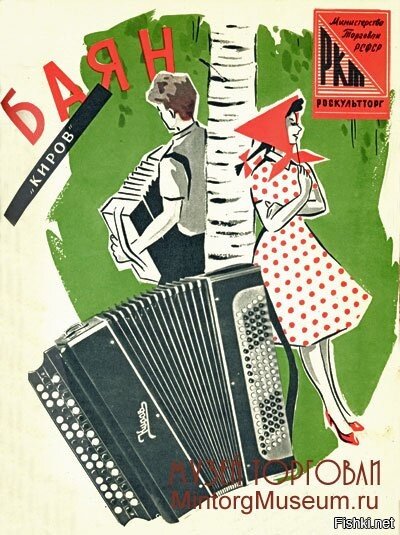 Что такое баян на Молодежном