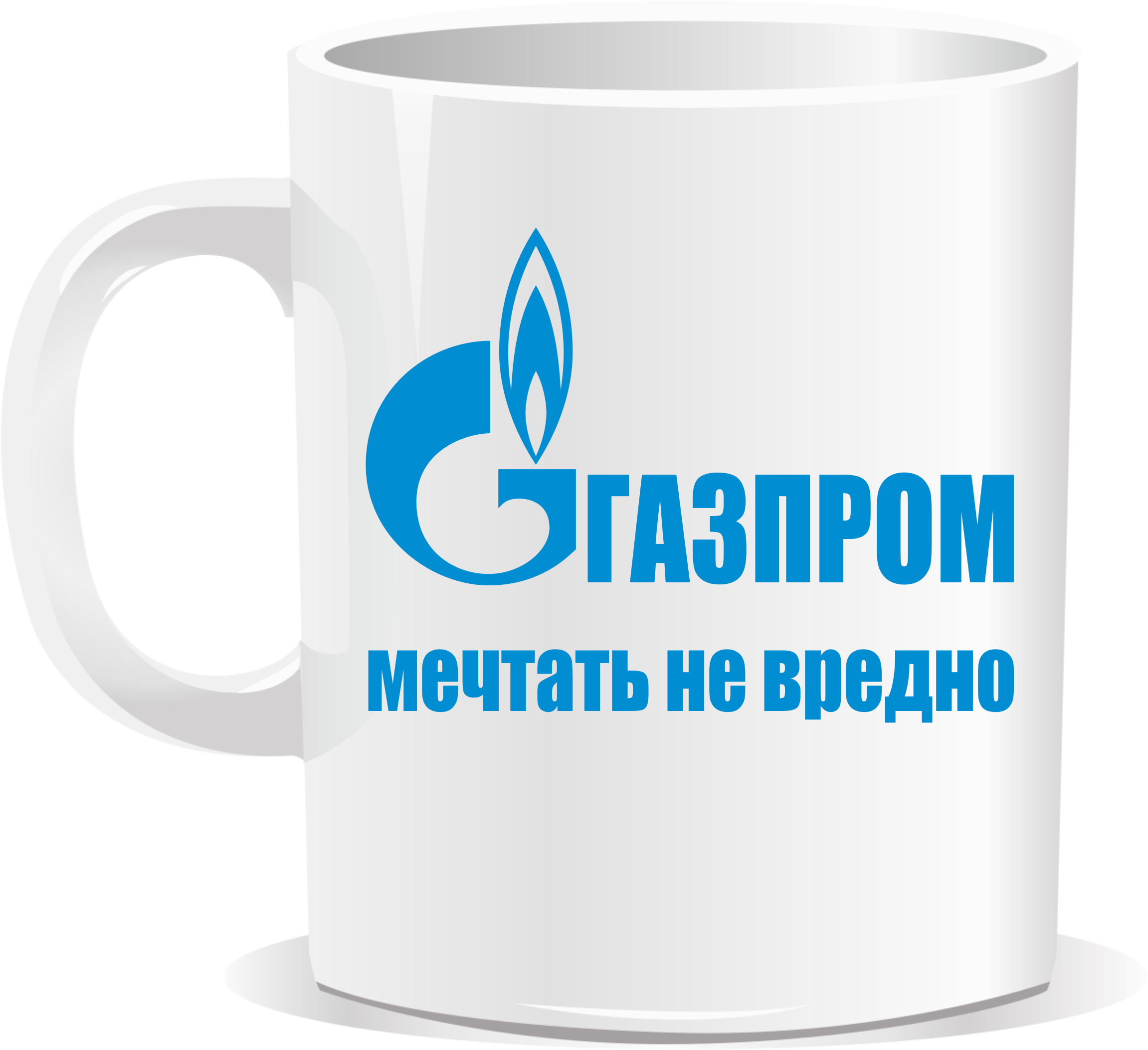 Стих Про Газпром