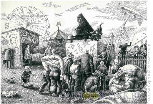 Лемехов Сергей карикатура