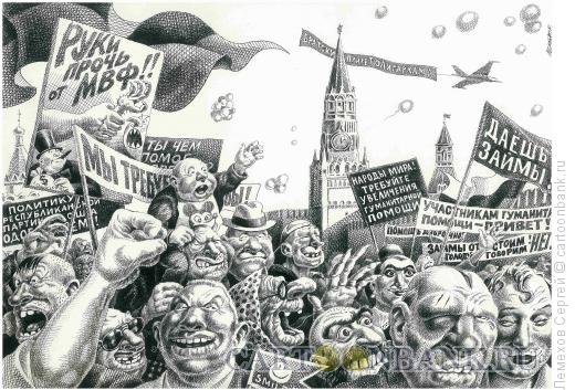 Лемехов Сергей карикатура