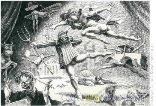 Лемехов Сергей карикатура