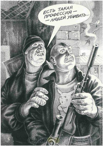 Лемехов Сергей карикатура