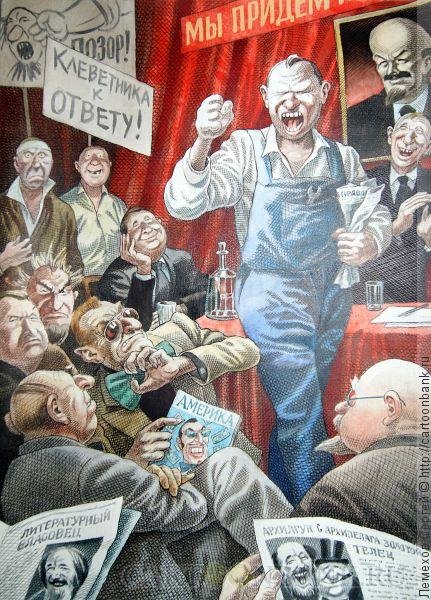 Лемехов Сергей карикатура