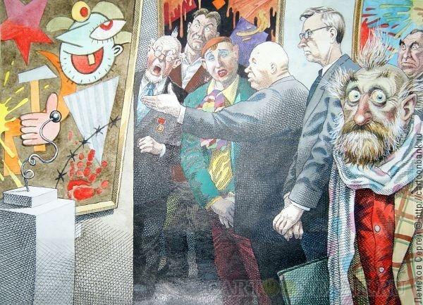 Сергей Иванович Лемехов