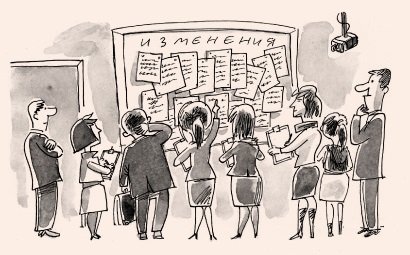 Отчетность карикатура