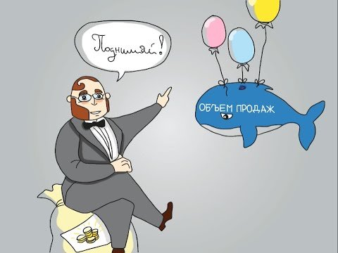 Отчет карикатура