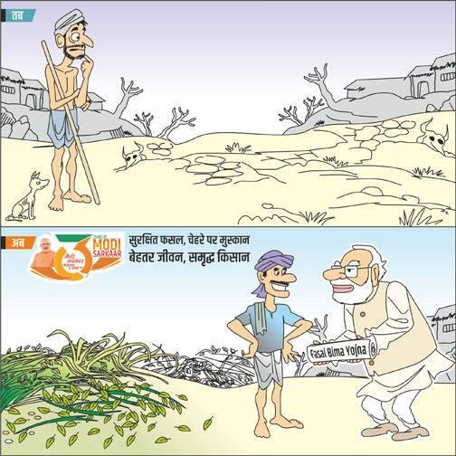 Потерявший себя в джунглях карикатура