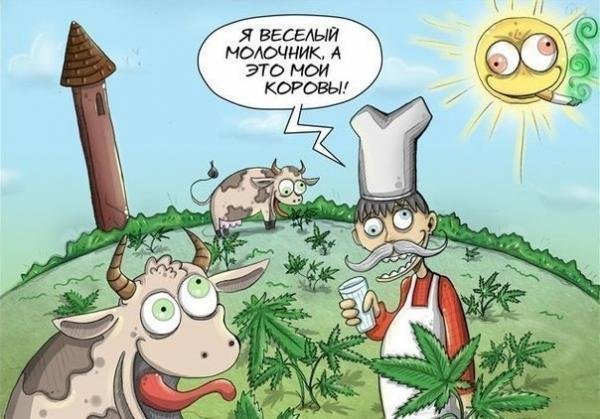 Карикатуры про сельское хозяйство