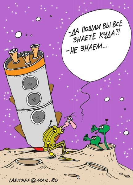 Карикатуры из Незнайки