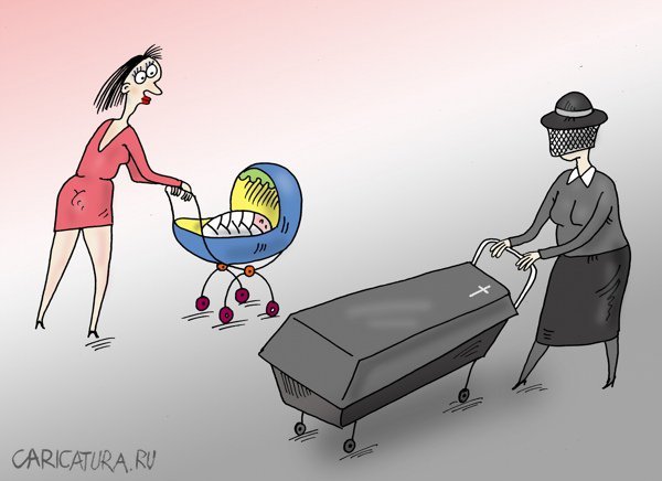 Карикатура ру черный юмор