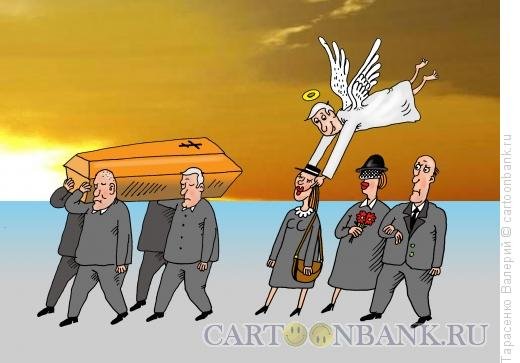 Веселая вдова карикатура