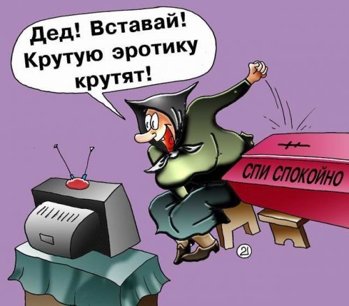 Международный день вдов