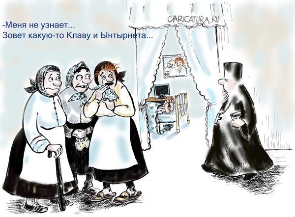 Картина веселая вдова