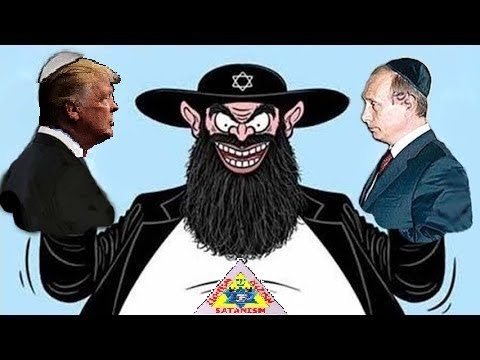 Жиды кукловоды