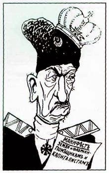 Врангель Петр Николаевич карикатура