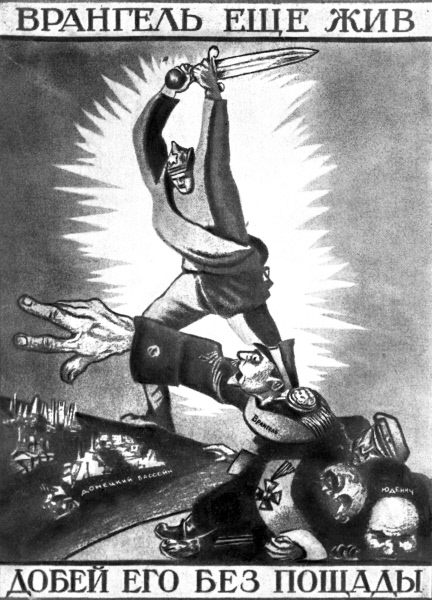 Моор плакаты Врангель