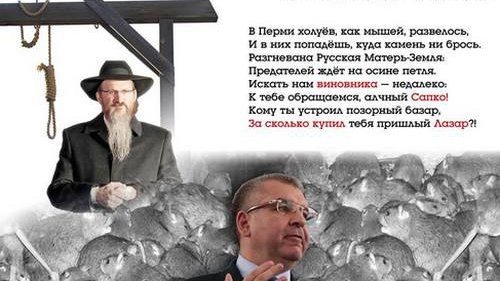 Хабад сионизм