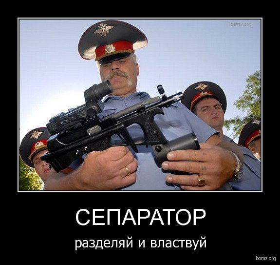 Олигархи и народ карикатура