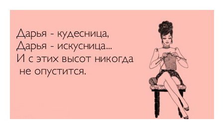 Разделяй и властвуй