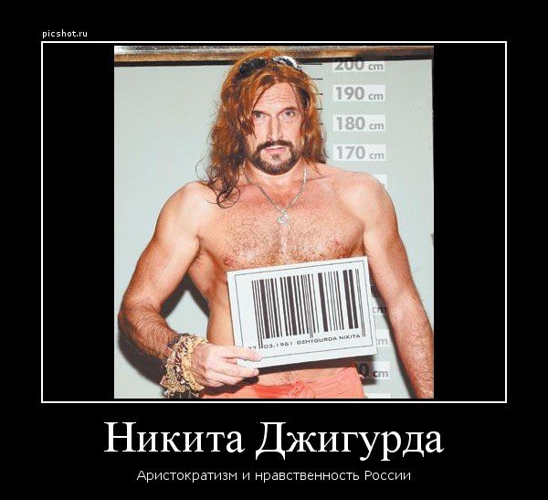 Джигурда шаржи обложки