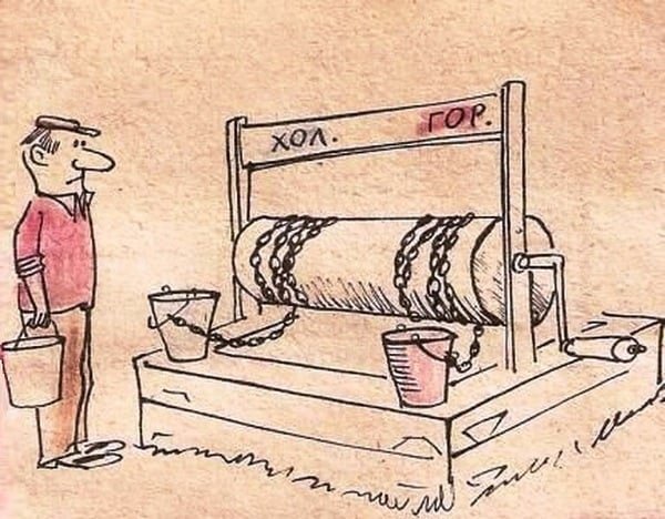 Колодец прикол