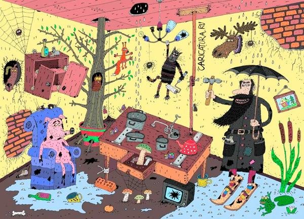 День хаоса и беспорядка