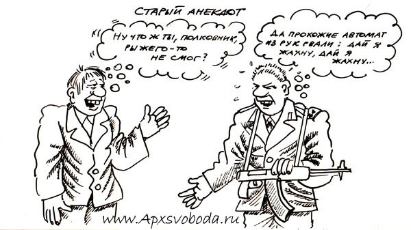 Чубайс нанотехнологии