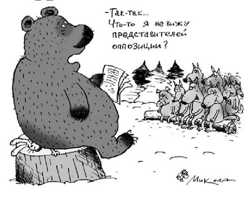 Алексей Навальный шарж