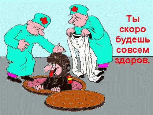 Открытка в поддержку больному человеку