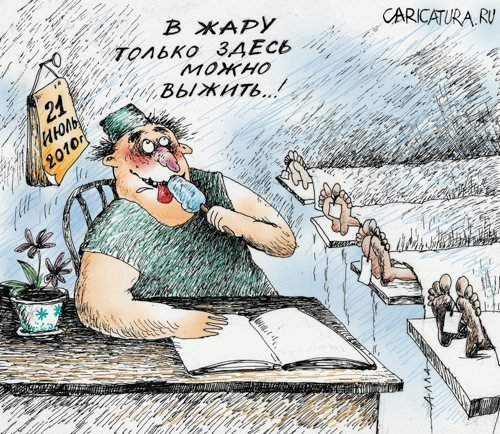 Патологоанатом карикатура