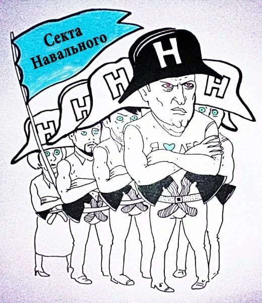 Демотиваторы про сектантов