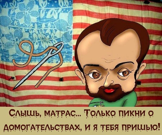 Витя Шендерович