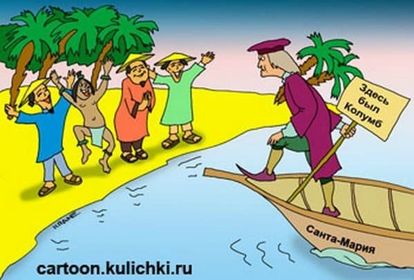 Вежливые люди карикатура