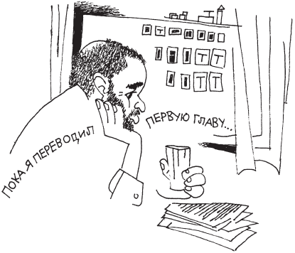 Либерал карикатура