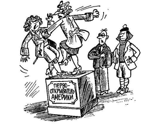 Великие за партой карикатуры