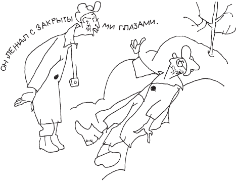 Шендерович Литманович