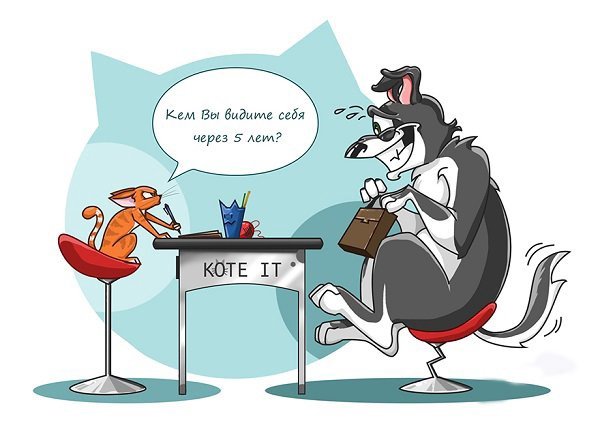 Собеседование карикатура