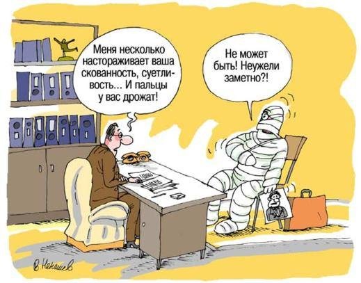 Шутки про рекрутеров