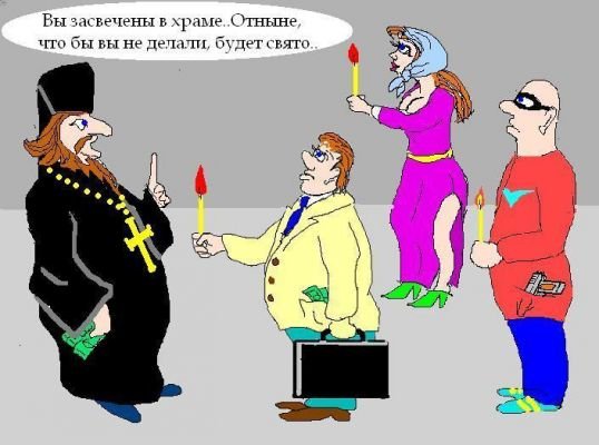 Христайло Мем