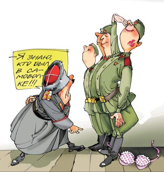 Шутки про армию