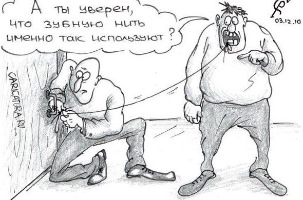 Лицемер карикатура