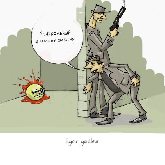 Не хочу жить