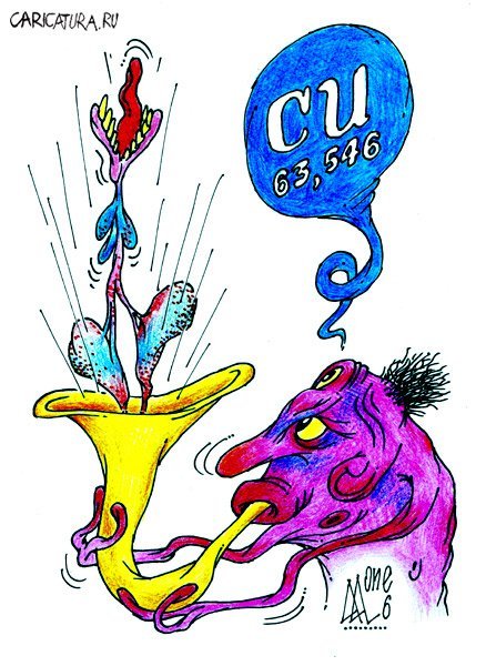 Шарж трубач