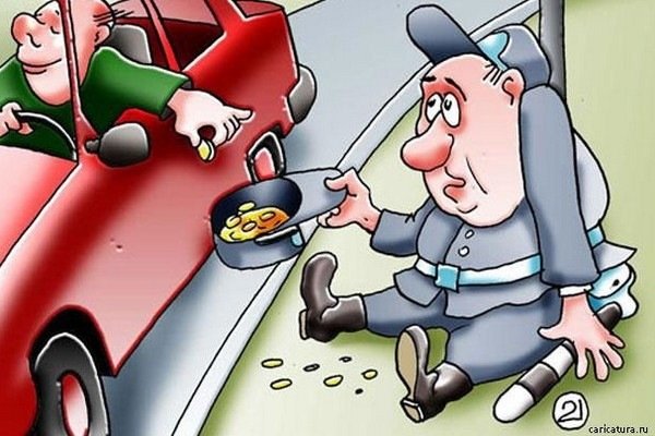 Гаишник взяточник карикатура